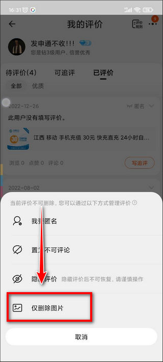 尴尬失误！荷媒：前进之鹰酝酿换帅，总监将候选名单误发给主教练